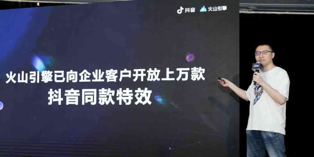 全面收录AI人脸特效文案素材：热门搜索关键词一网打尽，满足各种创意需求