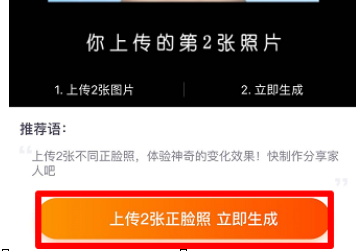 全面收录AI人脸特效文案素材：热门搜索关键词一网打尽，满足各种创意需求