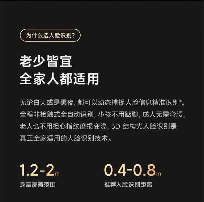 全面收录AI人脸特效文案素材：热门搜索关键词一网打尽，满足各种创意需求
