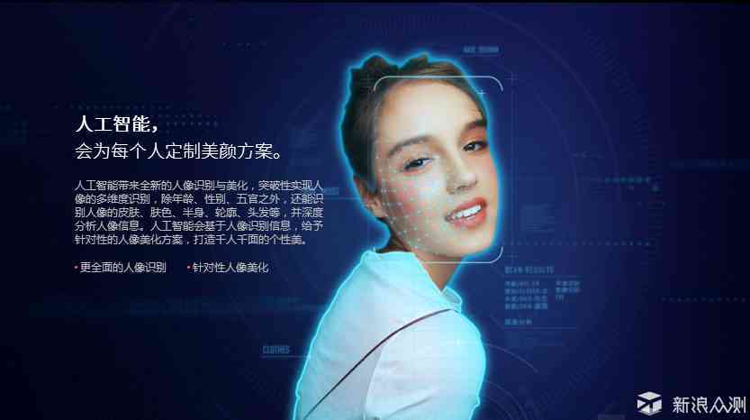 智能AI驱动的人脸动态捕捉与实时交互技术