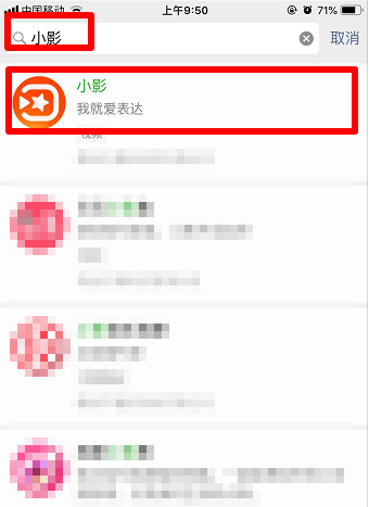 ai人脸特效文案