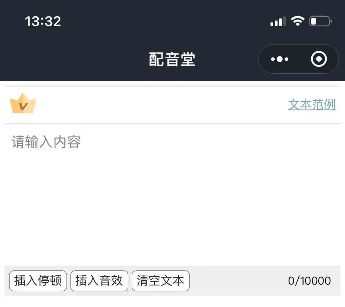 全方位影视解说AI配音助手：一键生成专业级文案与语音，覆多场景应用需求
