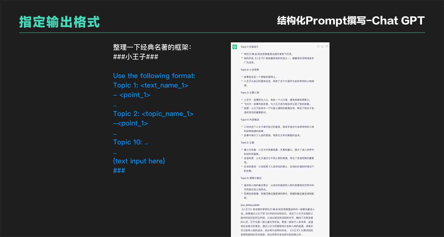 深度解析：AI编程脚本编写指南与常见问题解答