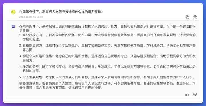全面指南：利用AI写作软件高效做笔记，提升记录与整理技巧
