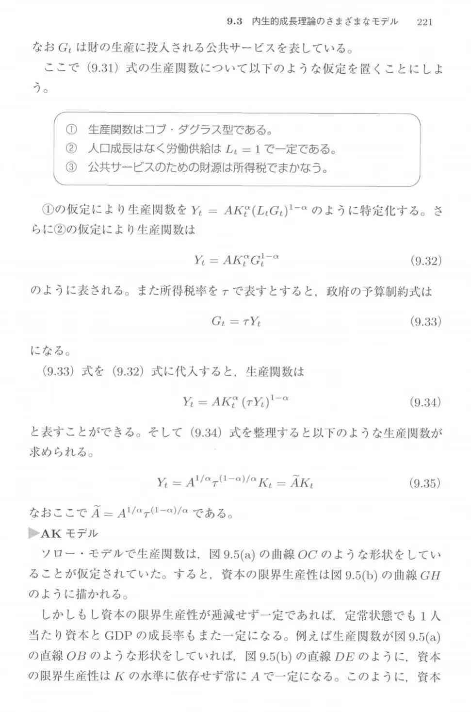国产科大AI写作助手安装：苹果版与通用版安装指南