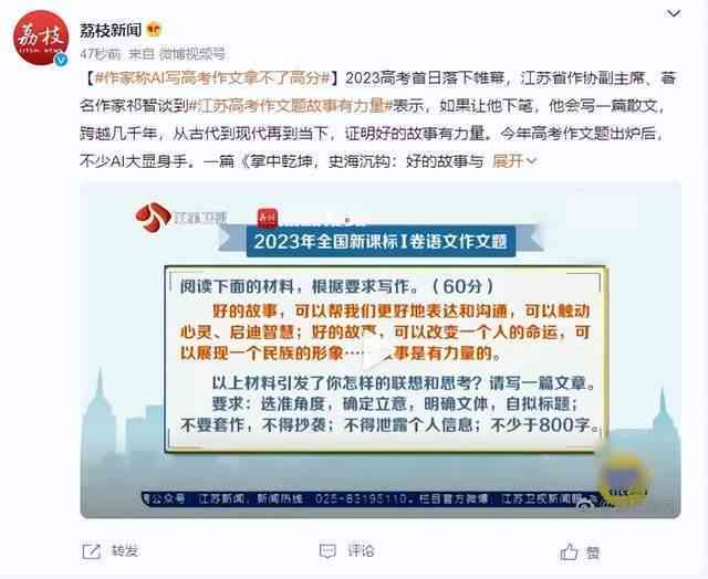 ai写作助手sci：百度、讯飞、2024版，微信版免费使用