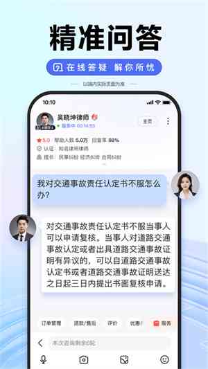 ai写作助手sci：百度、讯飞、2024版，微信版免费使用