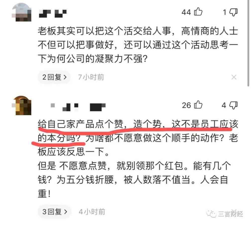 服务文案-服务文案别人点赞如何回复他