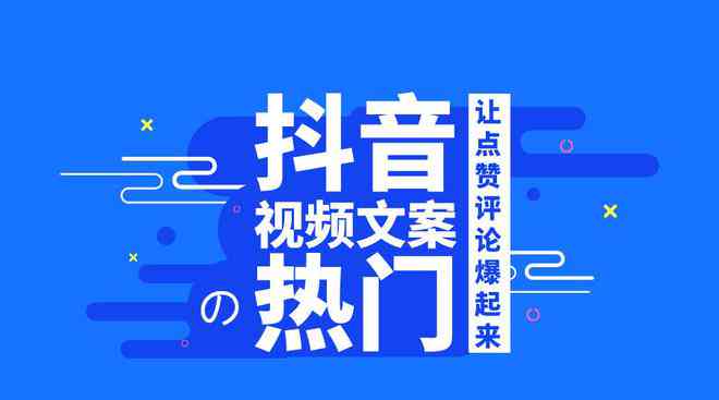 服务文案-服务文案别人点赞如何回复他