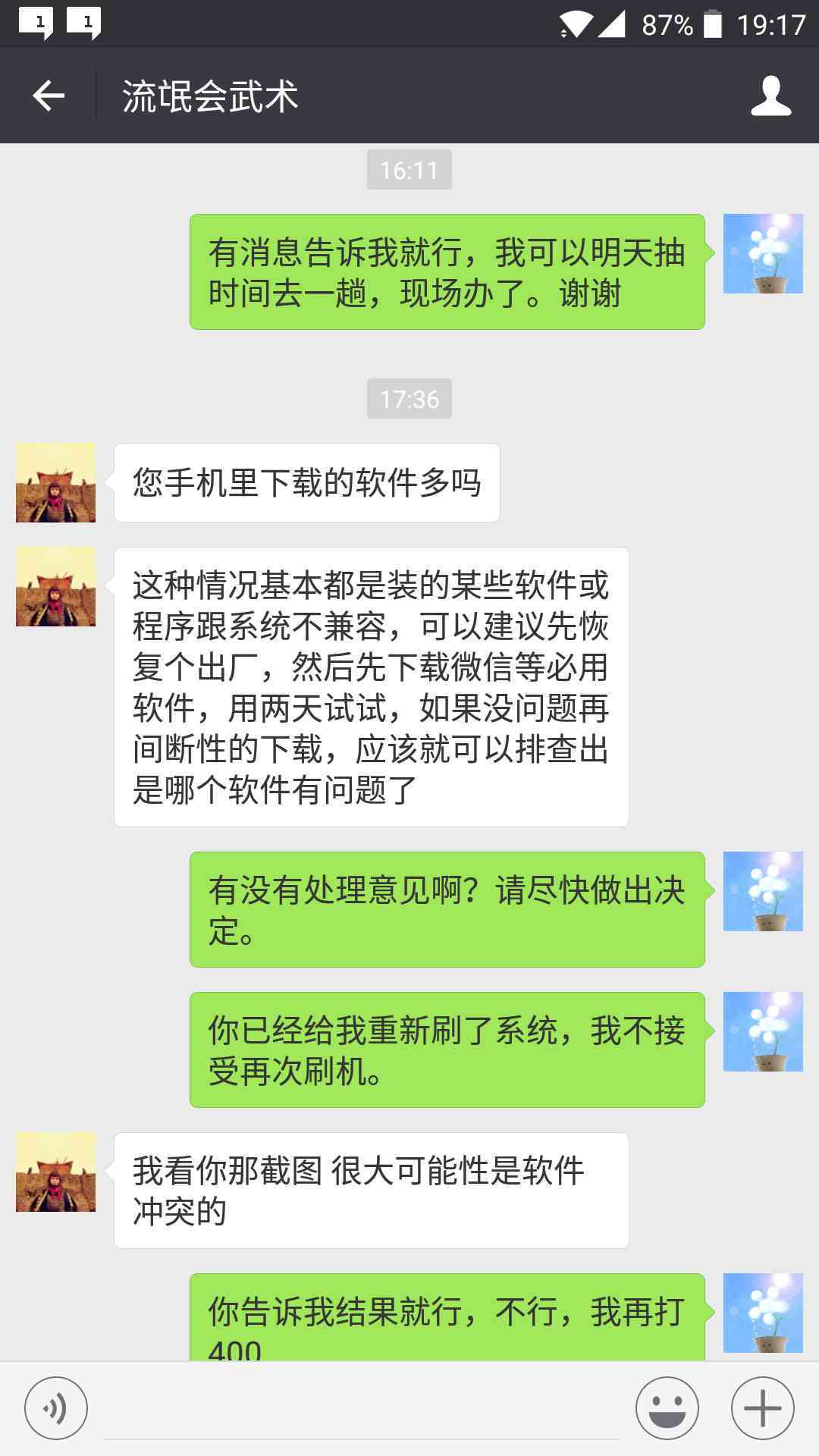 服务文案-服务文案别人点赞如何回复他