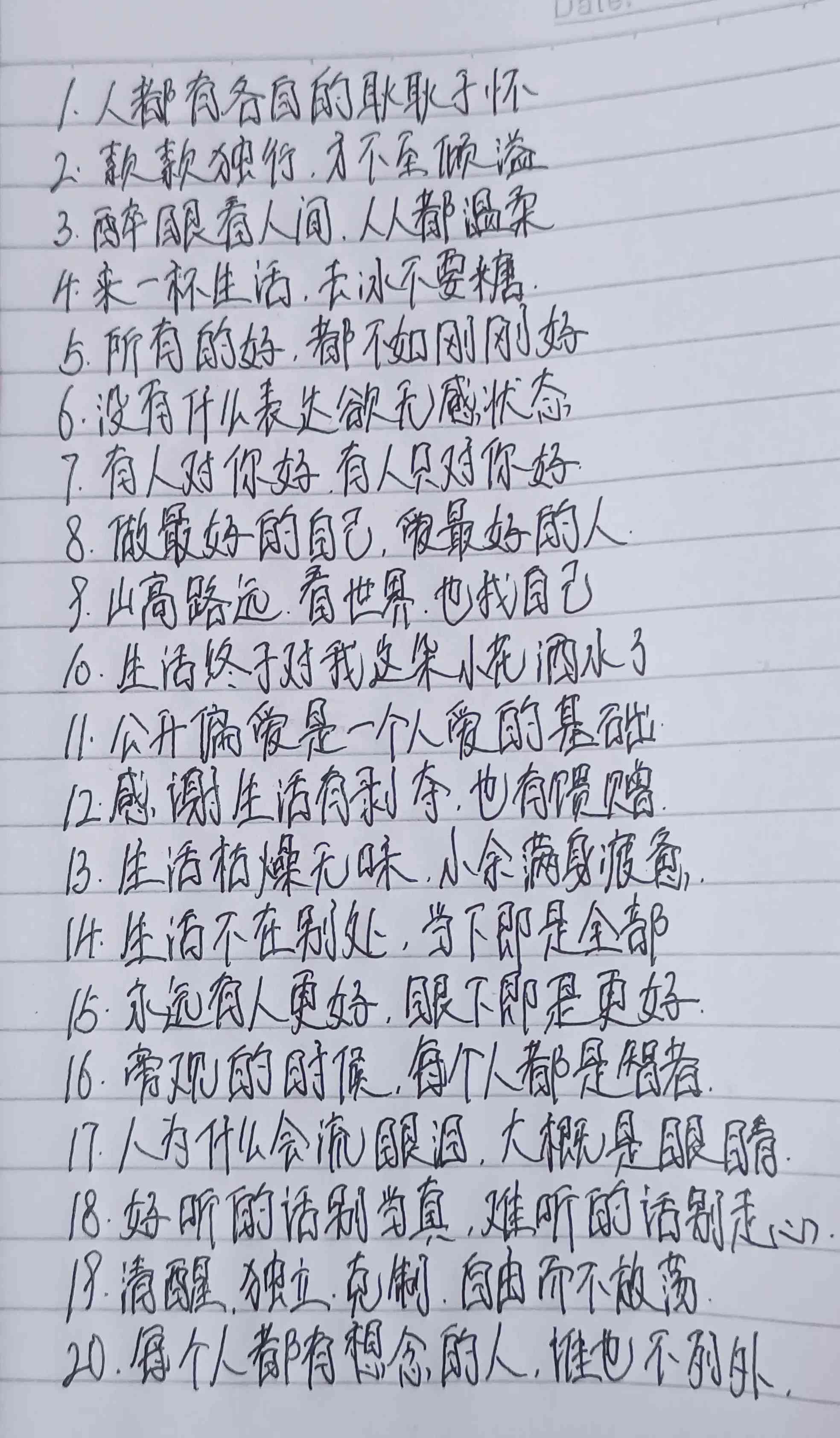 服务走心文案：8字精华，4字提炼，朋友圈热传