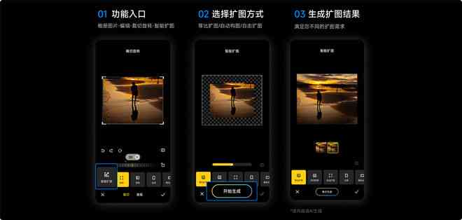 小米创作ai妙画内测包怎么、安装及解决问题
