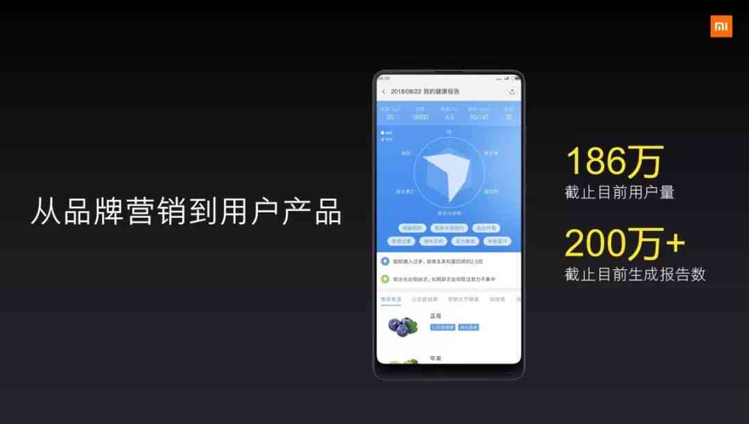 小米创作ai妙画内测包怎么、安装及解决问题