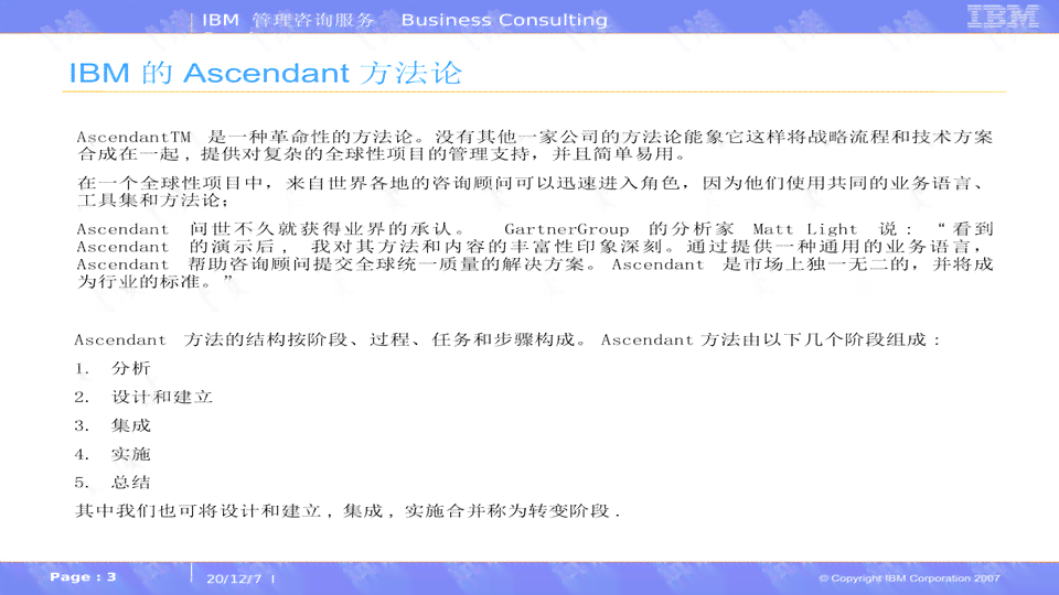 怎么让AI写分镜脚本更清晰：技巧与实践指南
