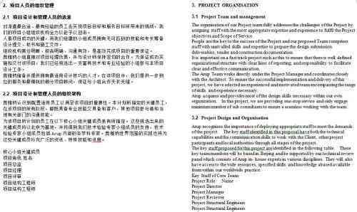 AI文案排版技巧与优化策略：全面解答用户排版相关疑问及提升写作效率