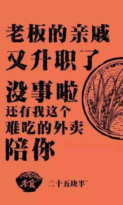 AI赋能文创：撰写吸引眼球的文案口号全攻略，解决创意写作难题