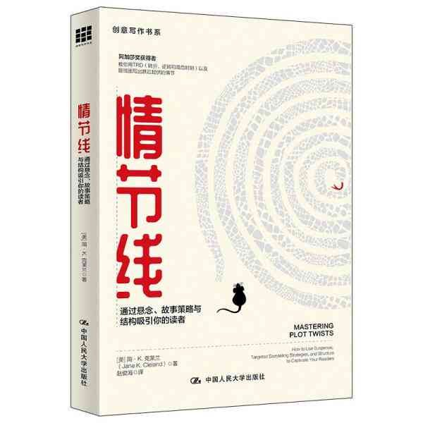 AI赋能文创：撰写吸引眼球的文案口号全攻略，解决创意写作难题