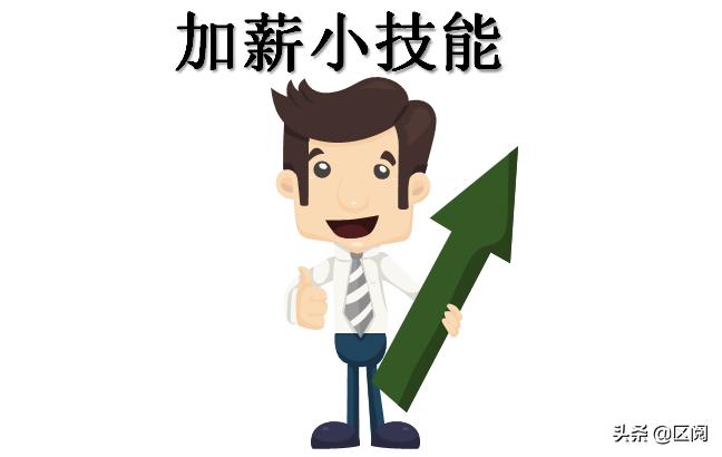 职场晋升攻略：全方位解析晋升路径、关键技能与成功策略
