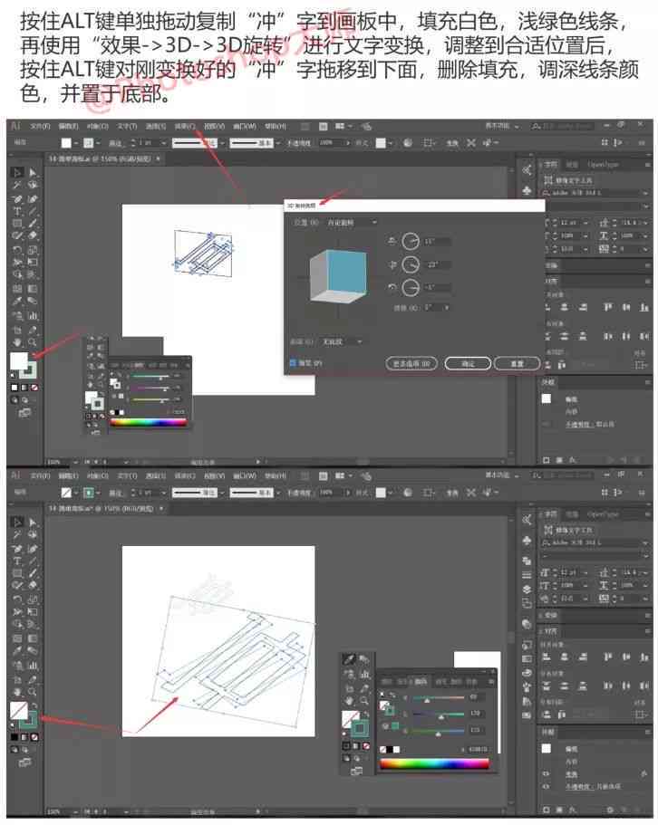 ai设计舞台效果分析报告怎么写——结合舞台效果设计软件的应用与实践