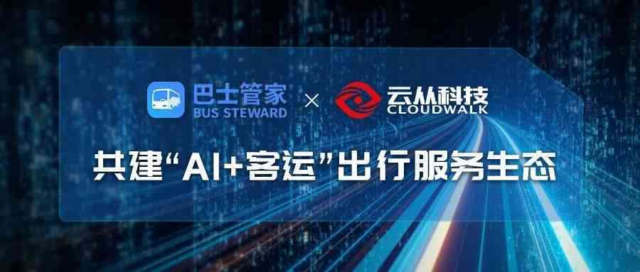 AI智能文案创作神器：引领内容生成新黑科技革命