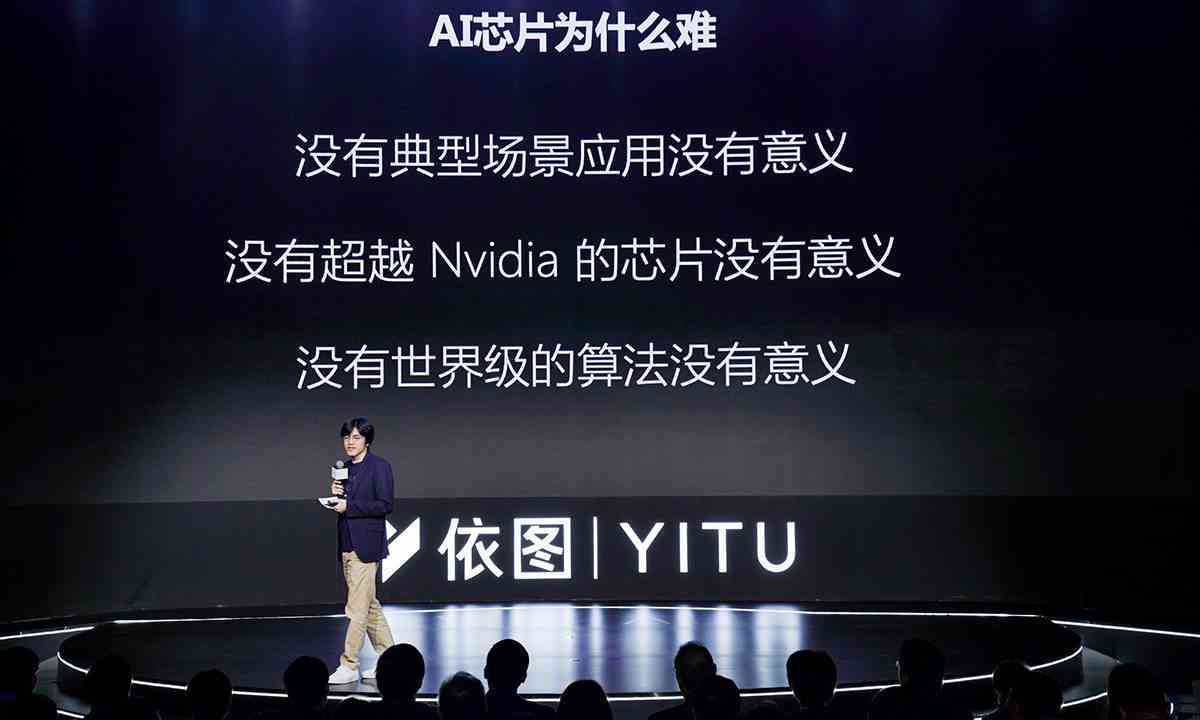 AI智能文案创作神器：引领内容生成新黑科技革命