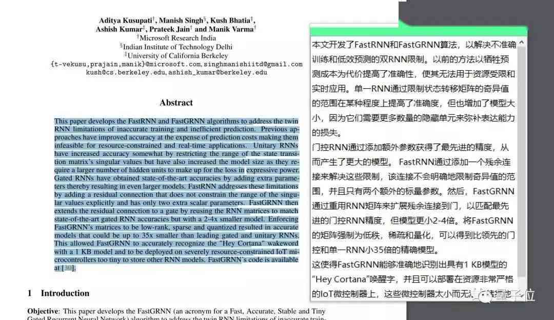 ai论文写作指南pdf：全面攻略与实用技巧助力高效完成学术研究