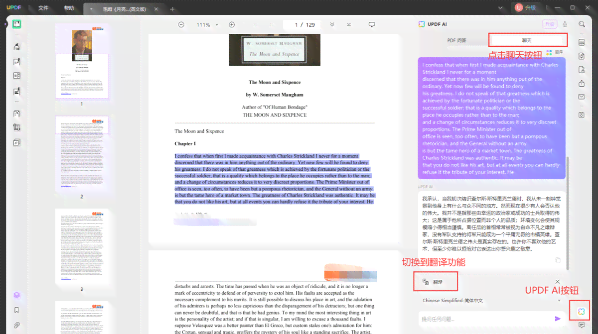 ai论文写作指南pdf：全面攻略与实用技巧助力高效完成学术研究