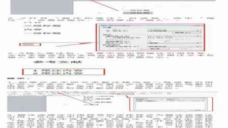 ai论文排版：WPS应用与杂志排版实践