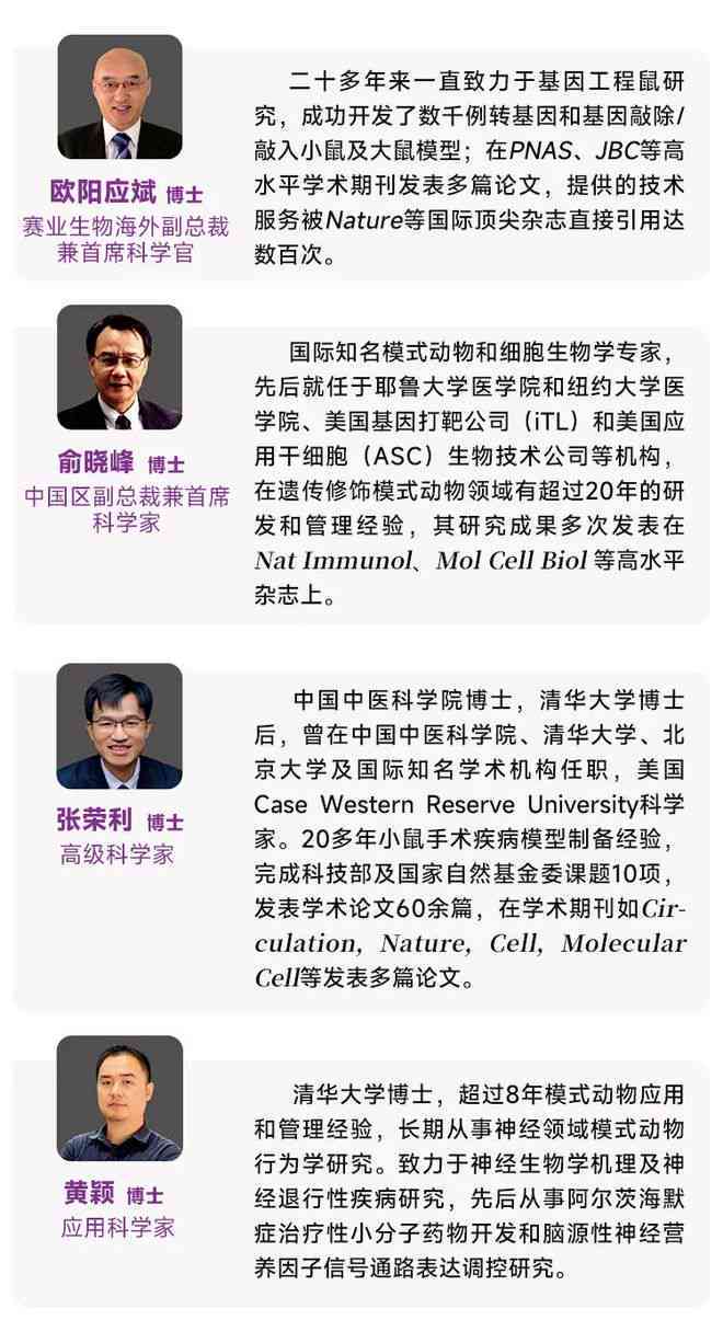 智能助力：国自然基金申请书写作AI助手