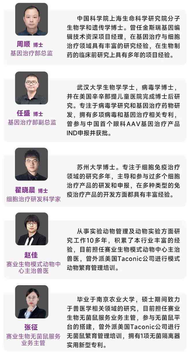 智能助力：国自然基金申请书写作AI助手