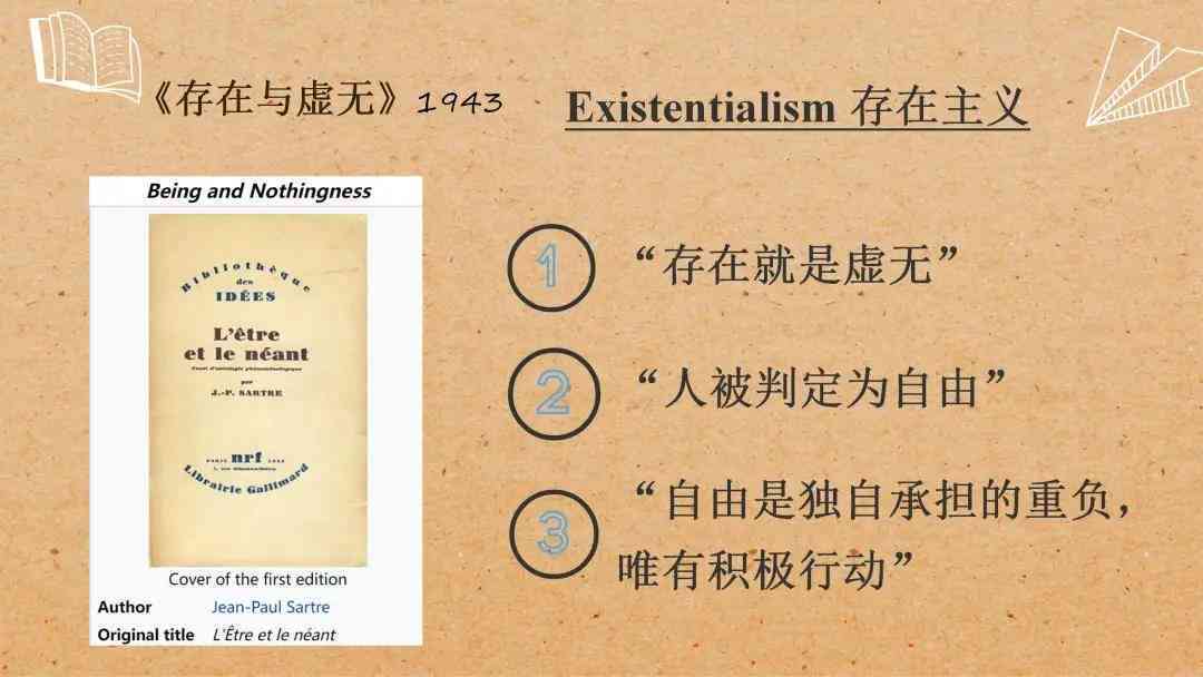维埃的解释：深入了解维埃的定义与含义