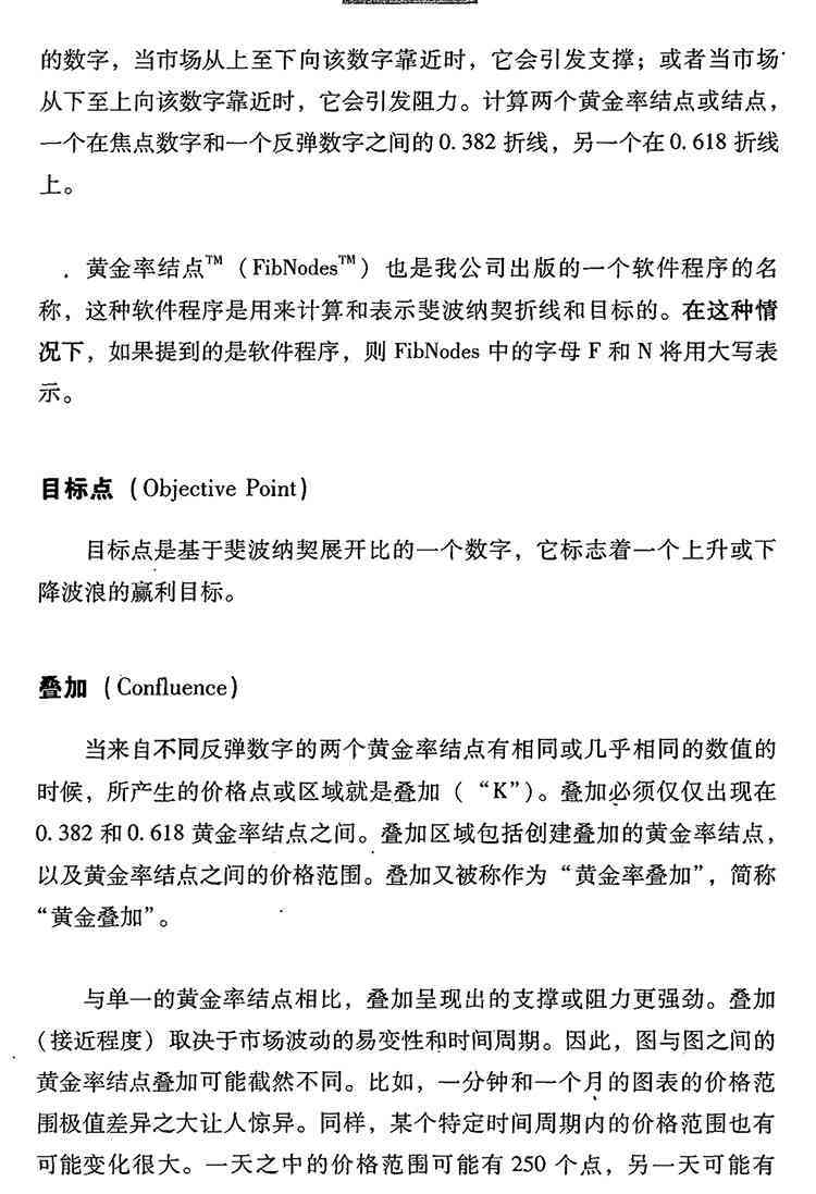 维埃的解释：深入了解维埃的定义与含义