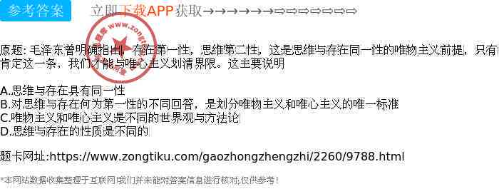 维埃的解释：深入了解维埃的定义与含义