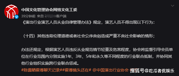 联落幕：维埃联盟解体风波始末