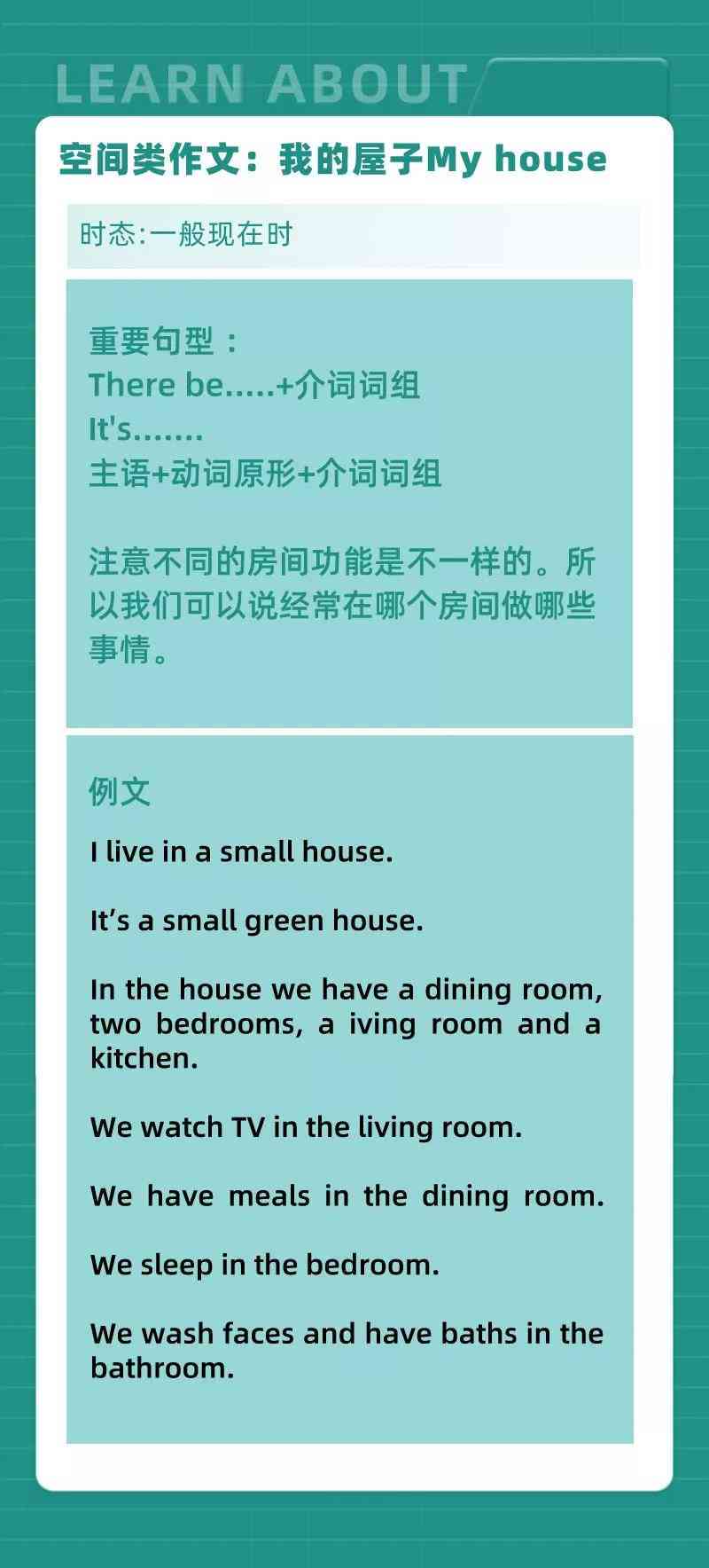 智能英语写作助手：一键提升写作技巧与语法正确性小程序