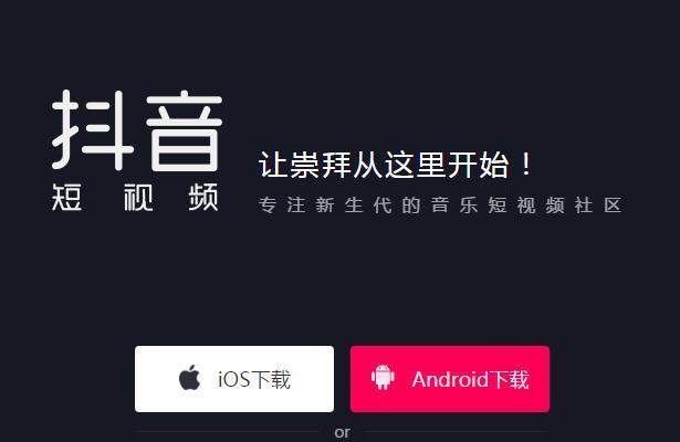 抖音风格素材创意文案模仿与实践