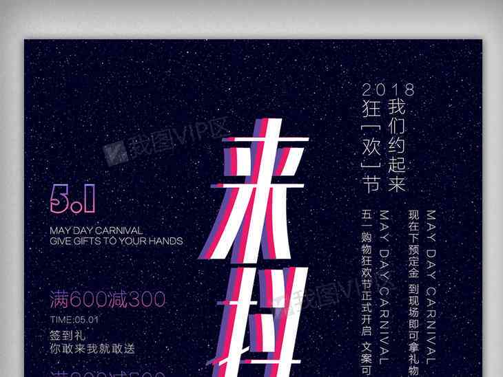 抖音风格素材创意文案模仿与实践