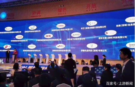 中国智能软件创新与人工智能应用实践
