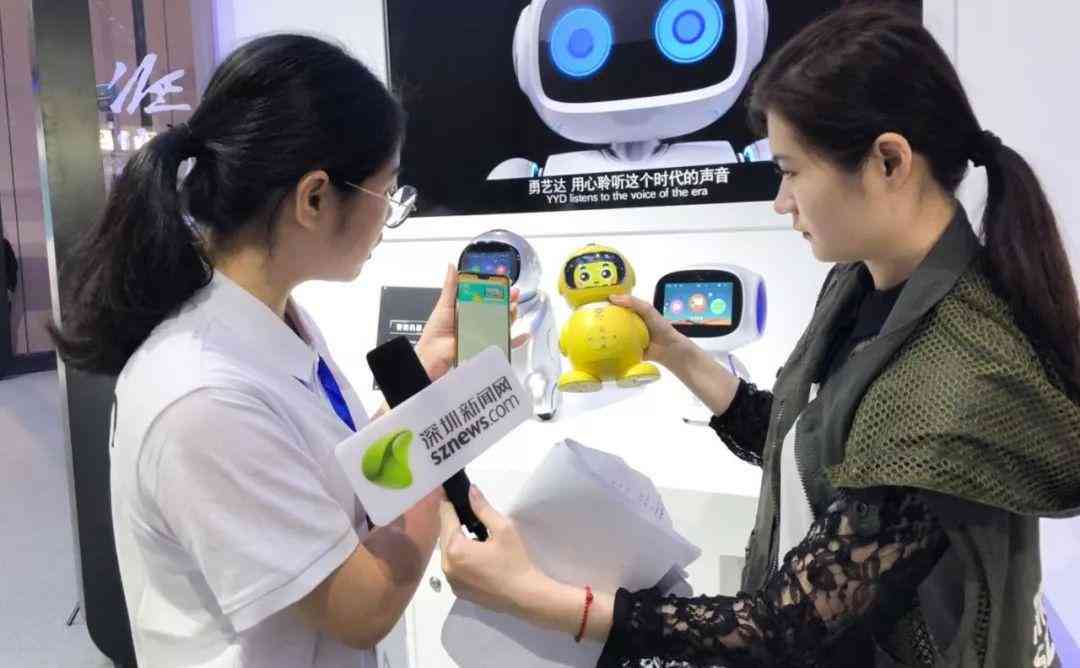 中国智能软件创新与人工智能应用实践