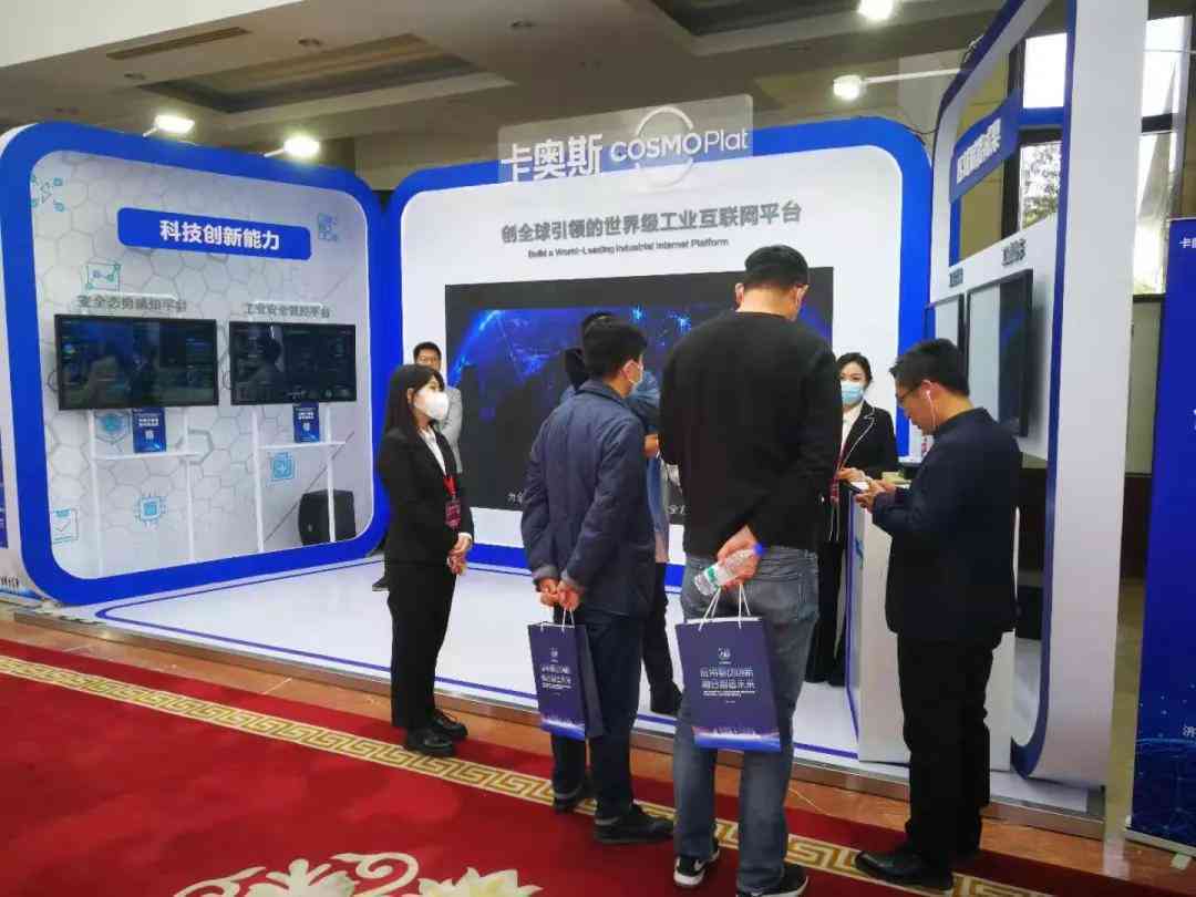 中国智能软件创新与人工智能应用实践