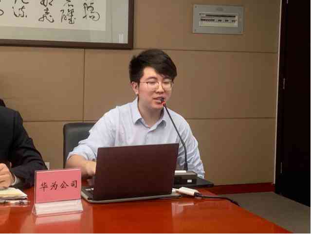中国智能软件创新与人工智能应用实践