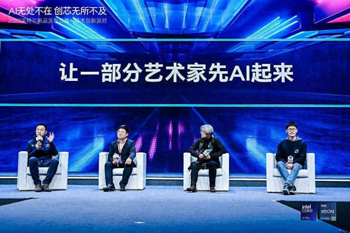 人工智能创作与艺术价值：探讨AI艺术性与人类创作辩论赛