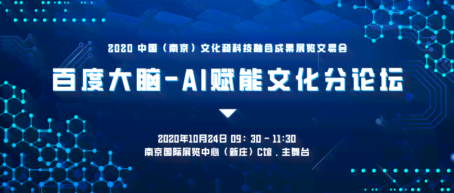AI创作在艺术领域的地位与争议：探讨人工智能艺术创作的界定与价值