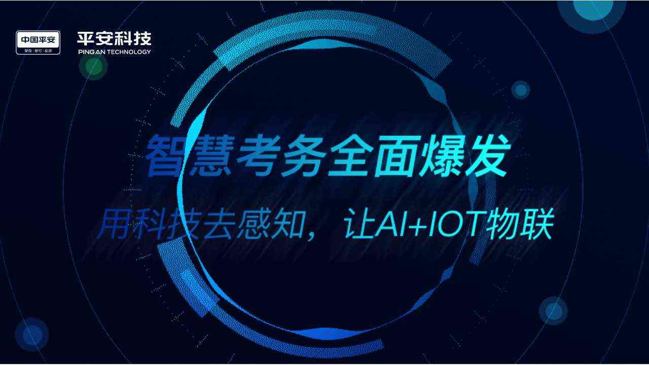 智能科技赋能：AI与当代艺术创作的跨界融合