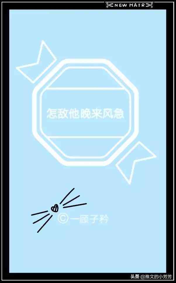 全面攻略：AI动漫推文文案撰写技巧，一键解决创作难题与提升点击率