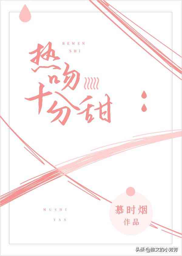 全面攻略：AI动漫推文文案撰写技巧，一键解决创作难题与提升点击率