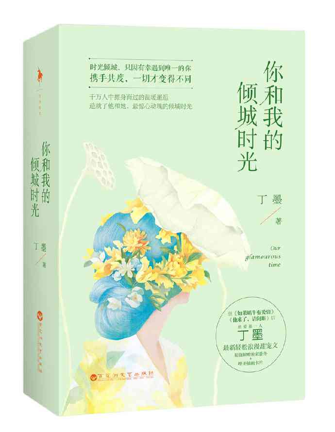 全面攻略：AI动漫推文文案撰写技巧，一键解决创作难题与提升点击率