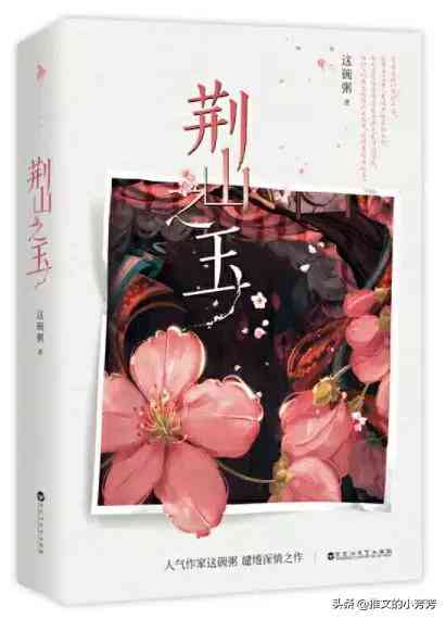 全面攻略：AI动漫推文文案撰写技巧，一键解决创作难题与提升点击率