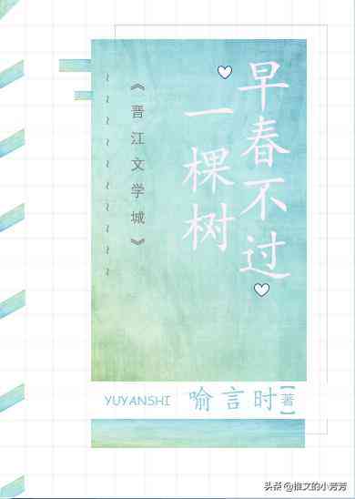 全面攻略：AI动漫推文文案撰写技巧，一键解决创作难题与提升点击率