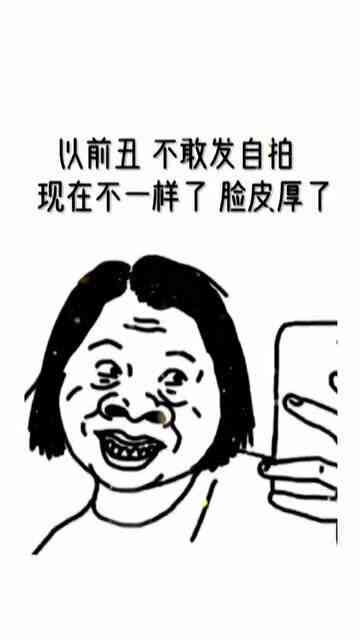 搞笑文案：必备，吸引人短句沙雕大全，爆笑集结
